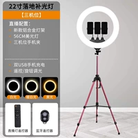 22 -INCH (56см) Ярко -мышечный свет+[три положения машины]