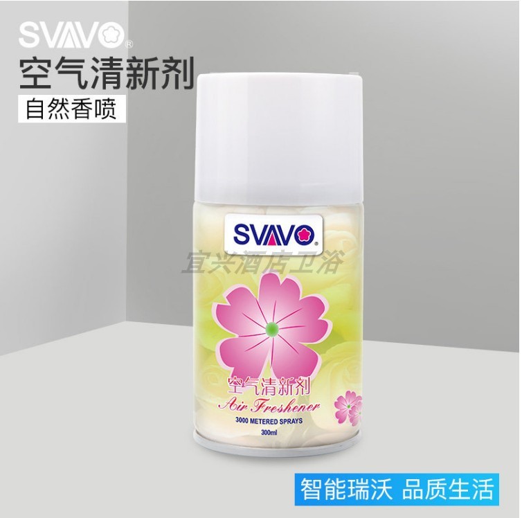 Rivo Perfume Spray Aroma Machine Perfume Replenishing Liquid Deodorising Fresh Air To Taint Automatic Spray Aroma Machine Special