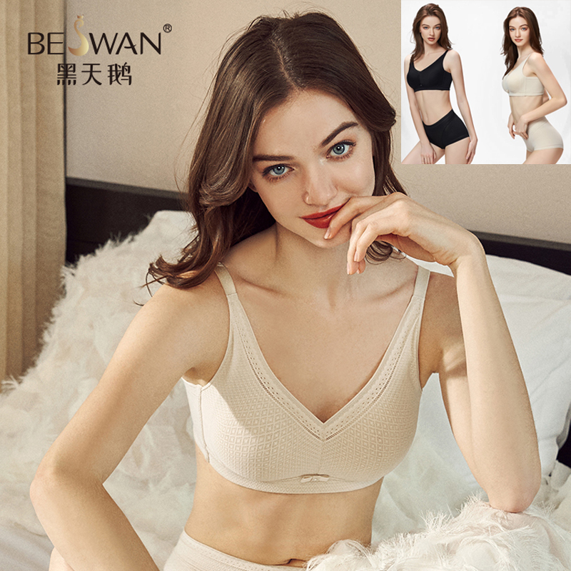Black Swan 6300 Genuine Bra for Women, Popular Autumn and Winter Style, Small Chest Push-Up Sexy Lingerie, Thin Style Without Underwire, Adjustable Bra