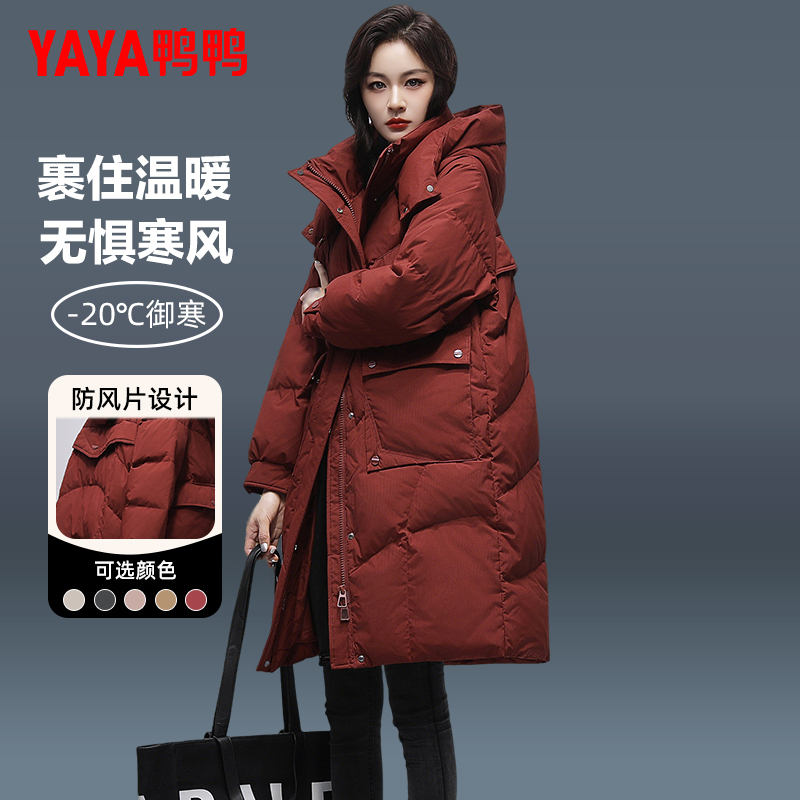 Duck Duck Casual Women's down Jacket Mid-Length 2025 New Winter Fashion Hot-Selling Hooded Large Size down Coat Duck Duck Casual Women's down Jacket Mid-Length 2025 New Winter Fashion Hot-Selling Hooded Large Size down Coat