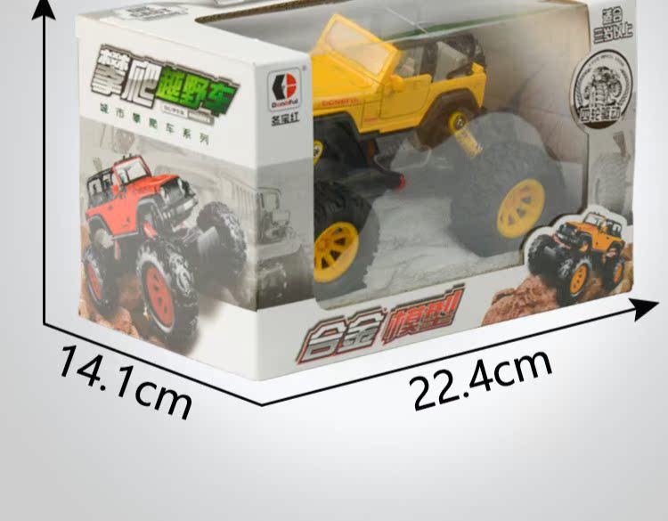 Khả năng chống chịu hợp kim xe off-road xe chân leo trèo Trẻ em mô phỏng xe mô hình xe mô hình cậu bé đồ chơi xe 2 tuổi - Chế độ tĩnh đồ chơi em bé
