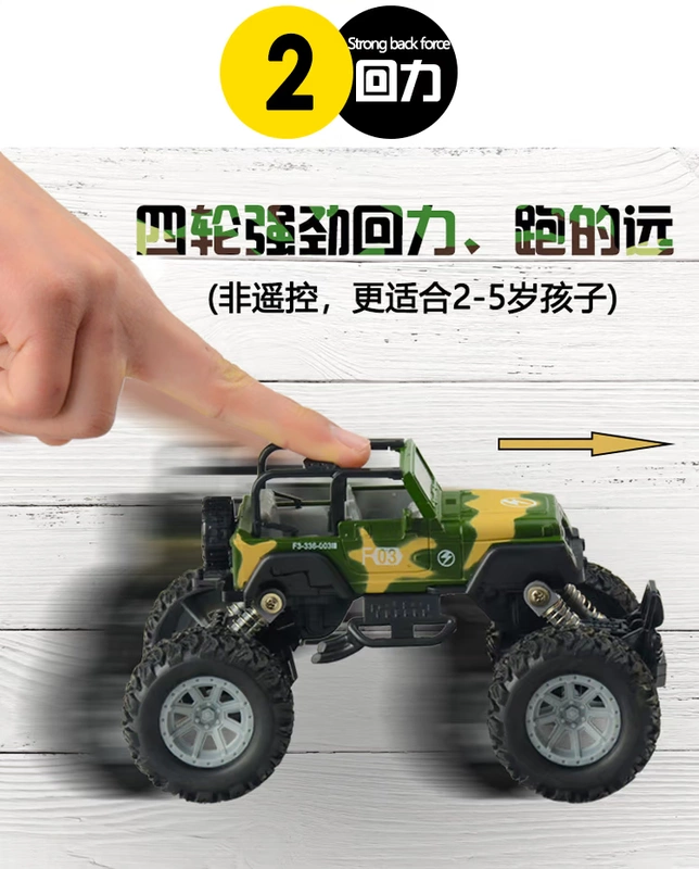 Khả năng chống chịu hợp kim xe off-road xe chân leo trèo Trẻ em mô phỏng xe mô hình xe mô hình cậu bé đồ chơi xe 2 tuổi - Chế độ tĩnh