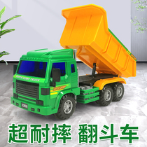 Oversized drop resistant dump truck dump truck Muck truck baby simulation engineering car car model toy boy