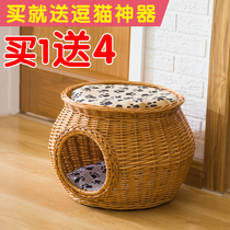 Rattan Cat Nest Summer Cold Harbour Kennel Kennel Willow cat house Cat House Villa small canine Four Seasons versatile and washable