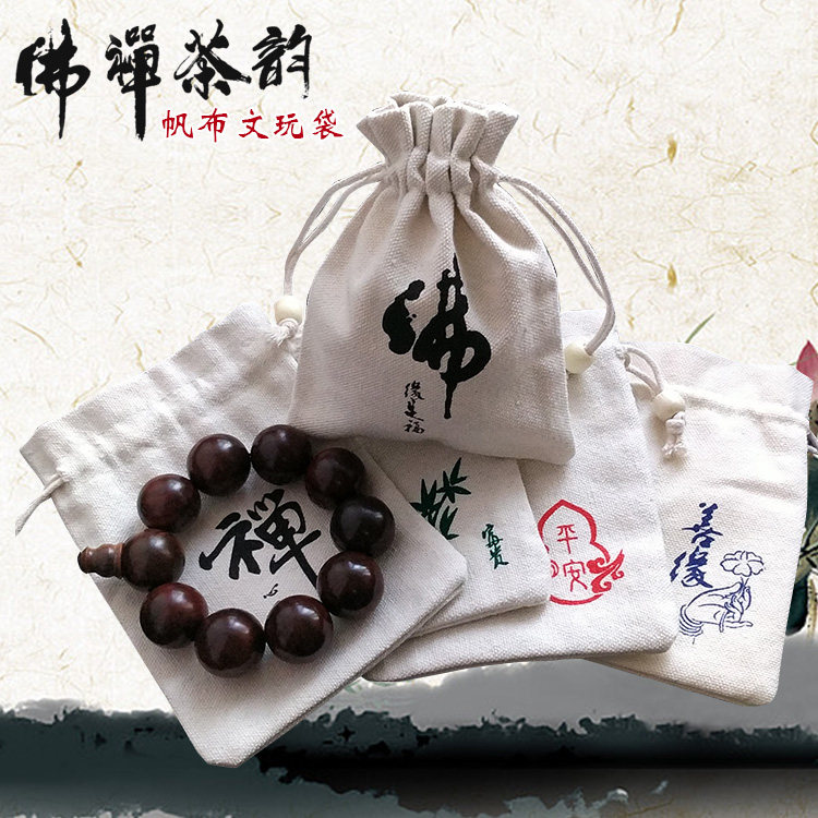 New products Creative Buddha Chan Man Play bag Buddha Beads Handstring Accessories PIECES OF JEWELLERY COLLECTION BAG CANVAS BAG COTTON HEMP CLOTH BAG BUNCH POCKET