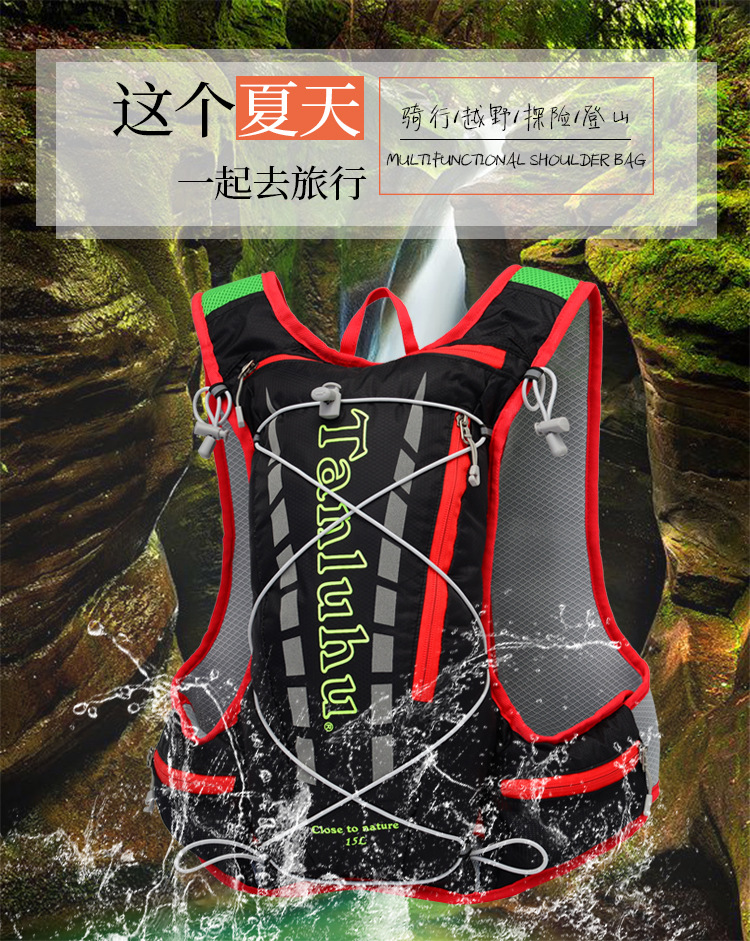 10 lít cấp trò chơi xuyên quốc gia ba lô nam và nữ cưỡi ngoài trời ba lô marathon ba lô chạy ba lô balo đi học nữ cấp 2