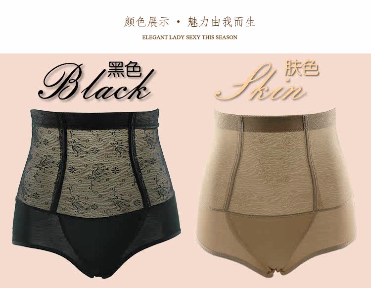 body amincissant sexy en nylon - Ref 673513 Image 13