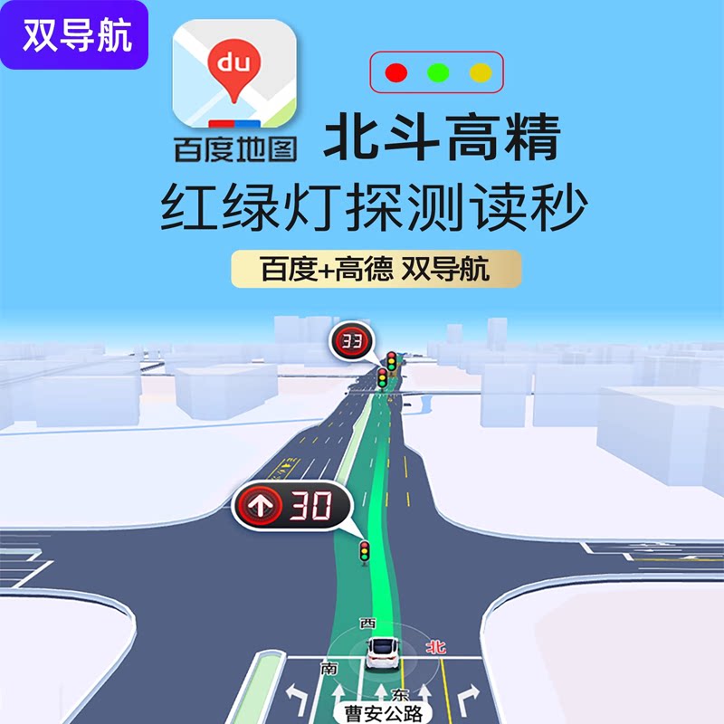 12寸AR导航+自动避撞?这后视镜是懂打工人续命的!_智能眼镜_淘宝数码网