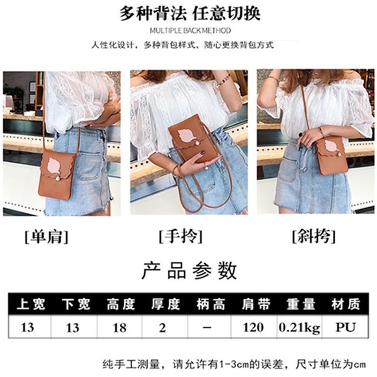 Thẻ gói mới một túi ví nữ đeo chéo 2019 điện thoại di động đoạn dọc vai mùa hè túi một gói Túi Messenger - Túi điện thoại túi louis vuitton nữ