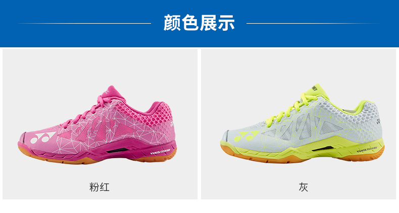 Giày cầu lông Yonex Giày nữ được cấp phép Yonex Li Zongwei mẫu nữ SHB-ALEX2 giày nhẹ thế hệ thứ hai - Giày cầu lông giày thể thao nam đẹp