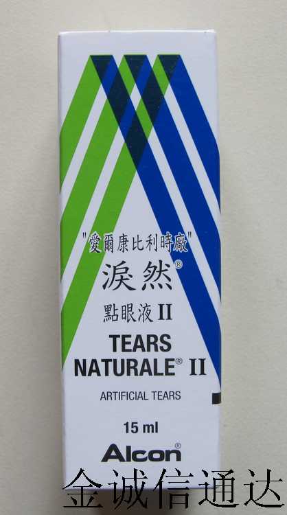 Капли Натуральная Слеза Купить В Дубае