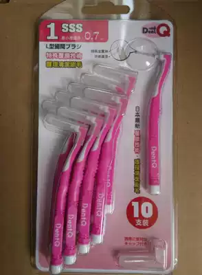Japan Dent-Q Dental treasure L type 0 7mm-1 2mm Interdental brush Interdental brushing Seam brush Antibacterial bristles