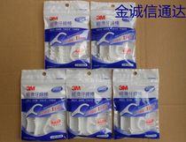 Original 3m superfine sliding floss Rod 5 bags total 200 only with 5 carry-on box
