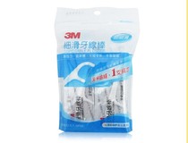 Original Taiwan 3m slippery dental floss Rod 32 Independent