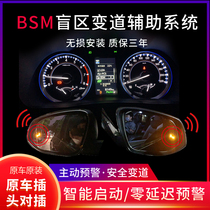 The new Highlander land release original BSM blind spot detection blind spot and line auxiliary rearview mirror heating