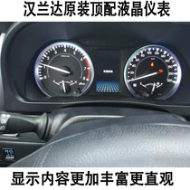 Highlander original top-of-the-line LCD instrument 2 0T3 5  High-end instrumentation