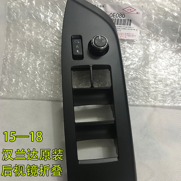 Hanlanda Original Loaded Rear Mirror Fold Elite Version Upgrade Folding Original Dress Rear mirror