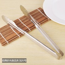 Special chicken chop clip for fried chicken large stainless steel food clip bread food clip steak clip barbecue clip food clip