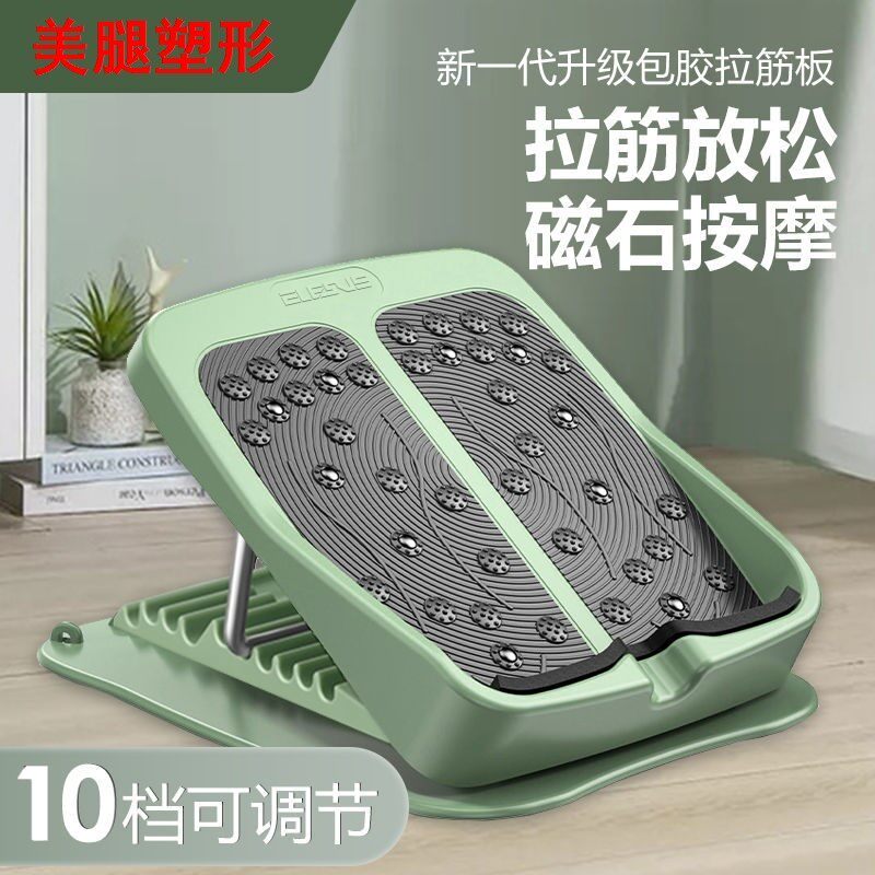 Lajin board professional tool Achilles tendon calf stretch board oblique pedal standing pull hamstring hamstring artifact pressure board