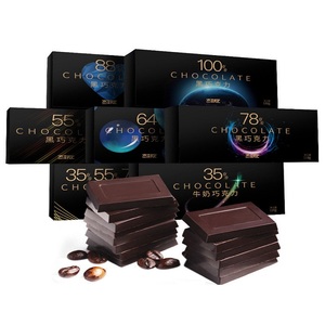 态好吃黑巧克力百分5纯8可可散盒
