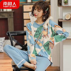 南极人韩版睡衣女春秋季长袖纯棉可爱冬天家居服可外穿两件套装厚