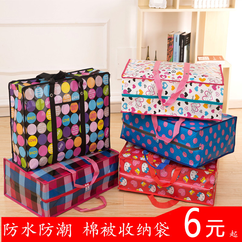 Extra-large thickened moving bag woven bag cartoon luggage bag Oxford cloth packaging quilt storage waterproof snakeskin bag