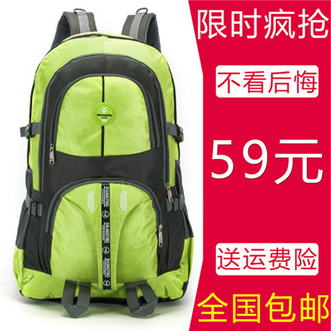 New men's large capacity Double shoulder bag mountaineering travel Shoulder Bag Han Edition Tide Lady Computer Bag Travel Double Shoulder Bag