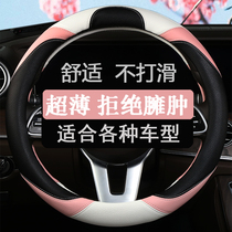 Car steering wheel cover unisex Korean cute four seasons universal ultra-thin fashion short velvet winter plush handle cover