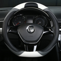 Volkswagen Suteng Langyi Jetta Tiguan L Bora POLO GOLF 7 Lingdu Maiteng steering wheel cover four seasons universal