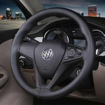 Hand-sewn leather steering wheel cover Buick Regal Yinglang Lacrosse Kaiyue Weilang ultra-thin first layer cowhide all-inclusive handle cover
