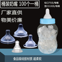 Barrel pacifier Standard wide mouth diameter universal baby pacifier Baby soft pacifier Cross non-porous pacifier Shell pro