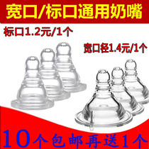 10 standard wide mouth diameter universal baby pacifier baby pacifier round hole cross non-porous pacifier manufacturers