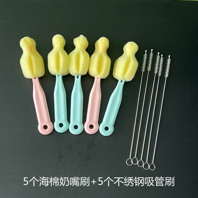 10 straw brush Wash bottle straw clean elongated brush clean bottle hose without embroidered steel straw brush