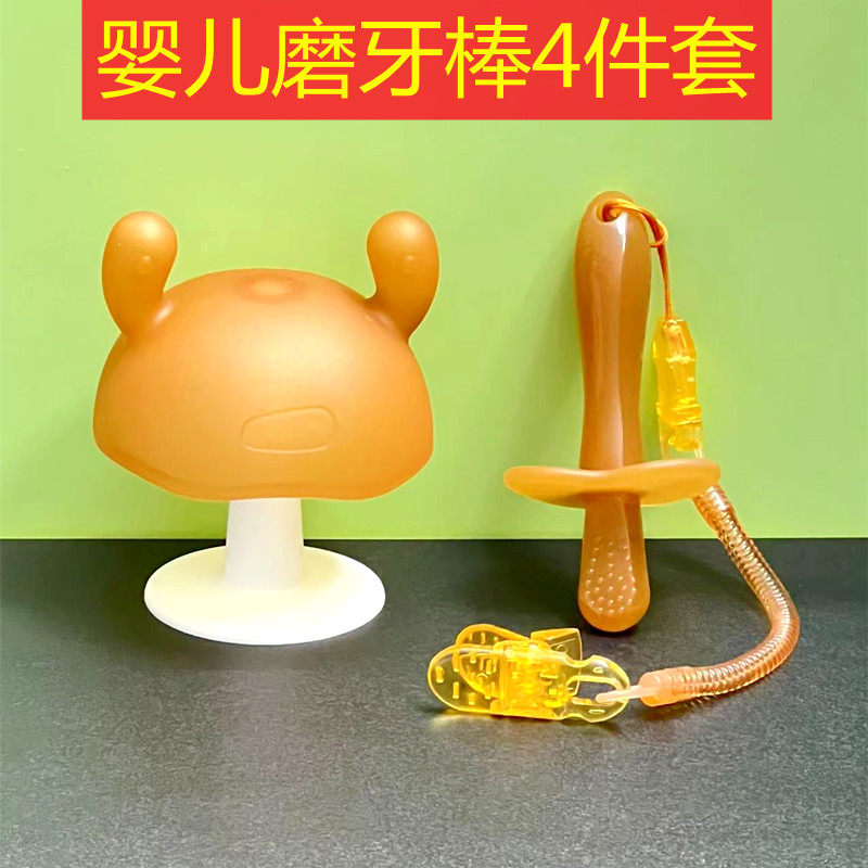Baby teether super soft silicone molar stick can cook mushroom teether bite music baby teether toys 3-12 months