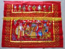 Taoist embroidery Buddhist embroidery embroidery table case cloth table skirt eight fairy table Six Fairy table skirt table color