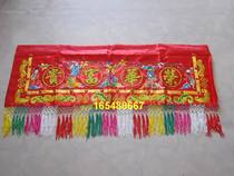 Ronghua fortune door color Buddha hall supplies Embroidery banner Liancai door color bead embroidery eight immortals color 1 2 meters