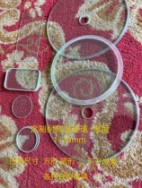 Custom 1—20mm sight glass small glass sheet Laboratory glass plate high temperature ultra-white round steps Rectangular