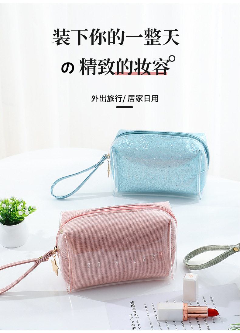 TPU Smoothie Cosmetic Bag_02.jpg