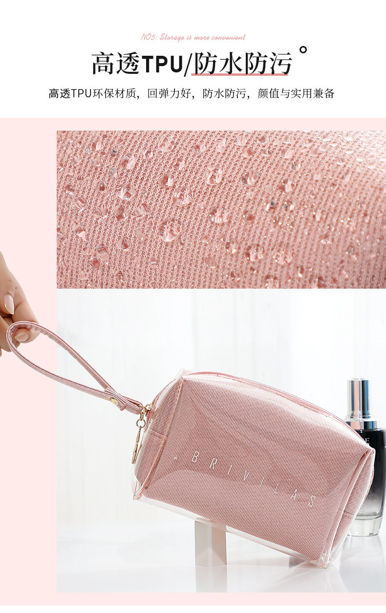 TPU Smoothie Cosmetic Bag_08.jpg