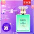 Pháp tươi tự nhiên Eau de Toilette 50 ml trà xanh kéo dài lady rose hazelnut ngọt ngào thơm osmanthus nam hoa oải hương hương vị sinh viên Nước hoa