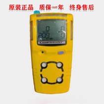 Honeywell BW four-in-one gas detector MCXL-4-XWHM-Y-CN explosion detector MC2-4 accessories