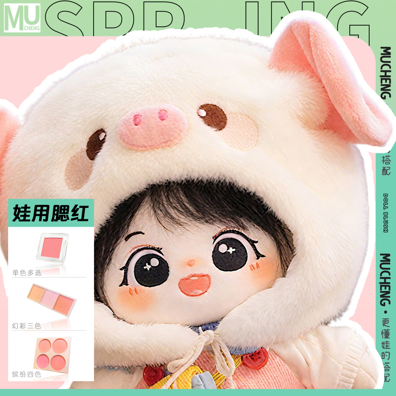 Special Blush for Cotton Dolls, Three-Color and Four-Color Blush Palette for Dolls, Plush Dolls, Non-Woven Fabric Rouge, Multi-Color