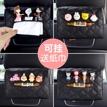 Car tissue box car armrest box sun visor drawing box creative cute car car hanging napkin box