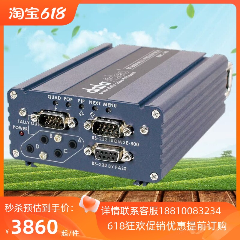 Datavideo Datavideo RMC-140 SE-800 Tally Preview Box