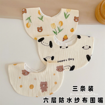 Newborn baby bibs super soft waterproof breathable cotton saliva towels anti-vomiting pads for male and female babies meal bib towels