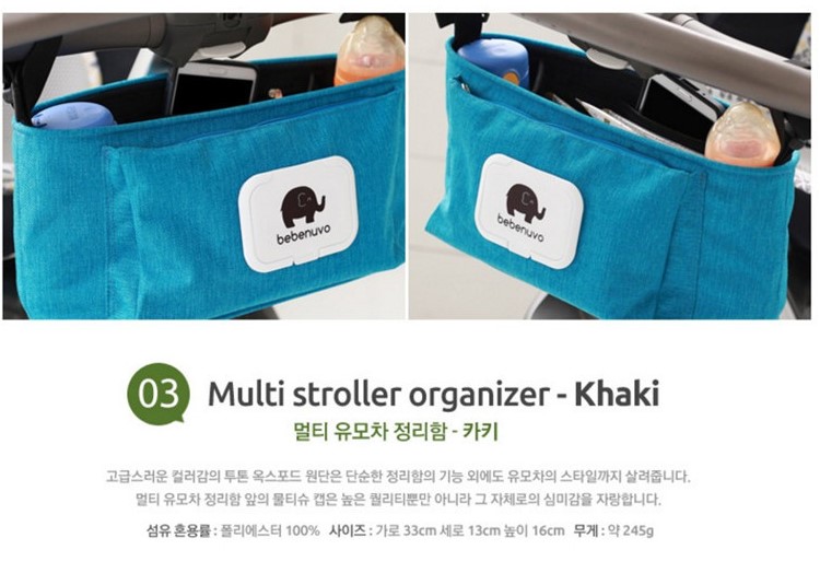 Hàn quốc phiên bản của xe đẩy em bé công suất lớn túi Xác Ướp bb móc treo túi phụ kiện lưu trữ chai lưu trữ túi túi đựng đồ cho mẹ