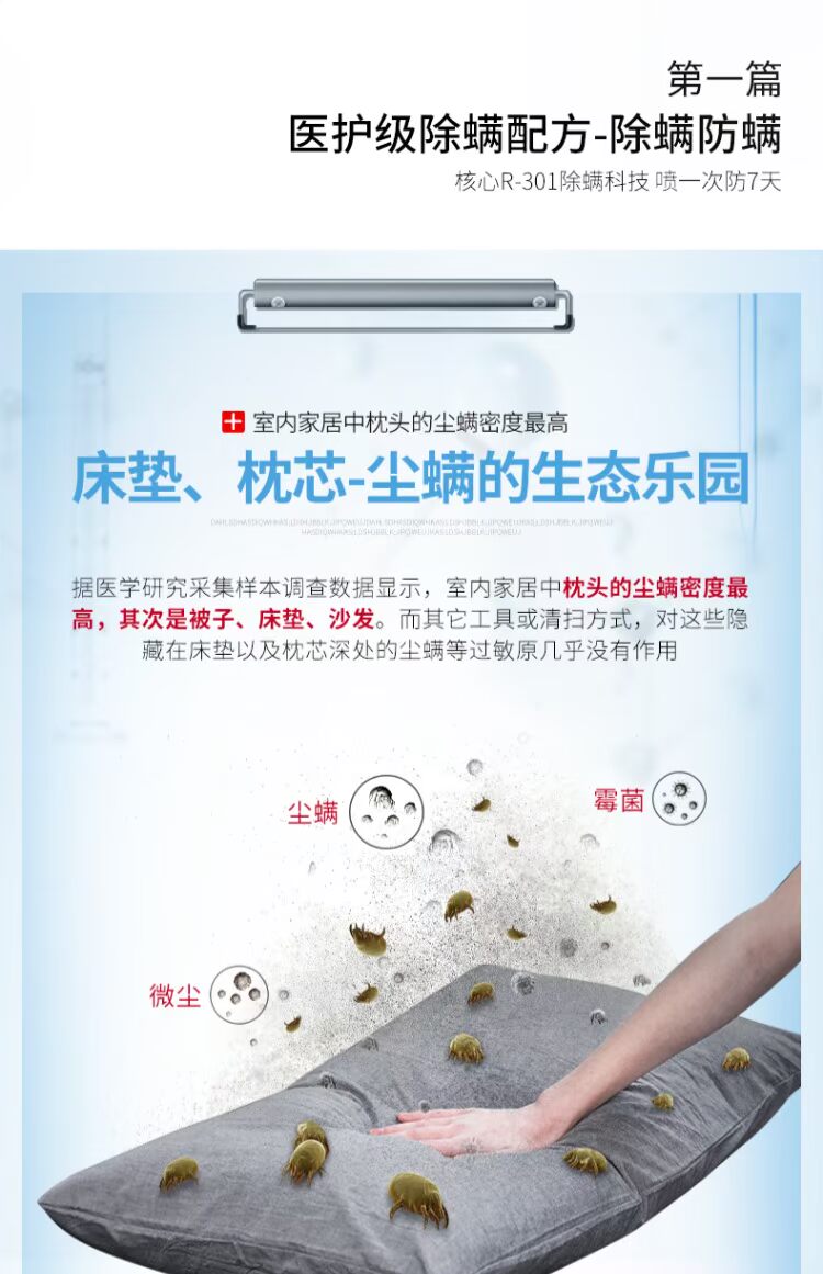 chai xit con trung Hộ gia đình ngoài mite phun chống mạt để mạt giường dùng một lần thuốc diệt côn trùng tiệt trùng và khử trùng - Thuốc diệt côn trùng bình xịt côn trùng loại nào tốt