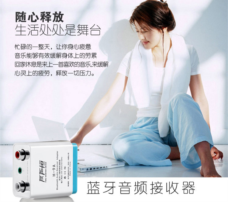 4.2 Bộ thu chuyển đổi Bluetooth Bộ khuếch đại Loa Tai nghe Mô-đun âm thanh Bộ nhớ âm thanh Home Home lossless - Trình phát TV thông minh phat wifi