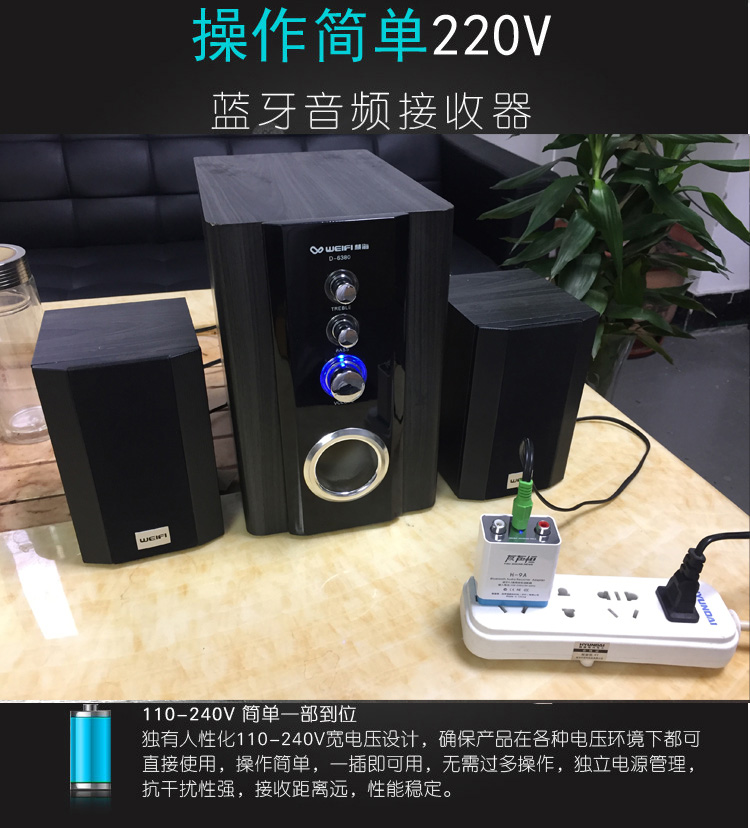 4.2 Bộ thu chuyển đổi Bluetooth Bộ khuếch đại Loa Tai nghe Mô-đun âm thanh Bộ nhớ âm thanh Home Home lossless - Trình phát TV thông minh phat wifi