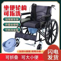 Wheelchair for the elderly with a seat and can take a bath folding lightweight fully reclining manual wheelchair for the elderly and disabled.
